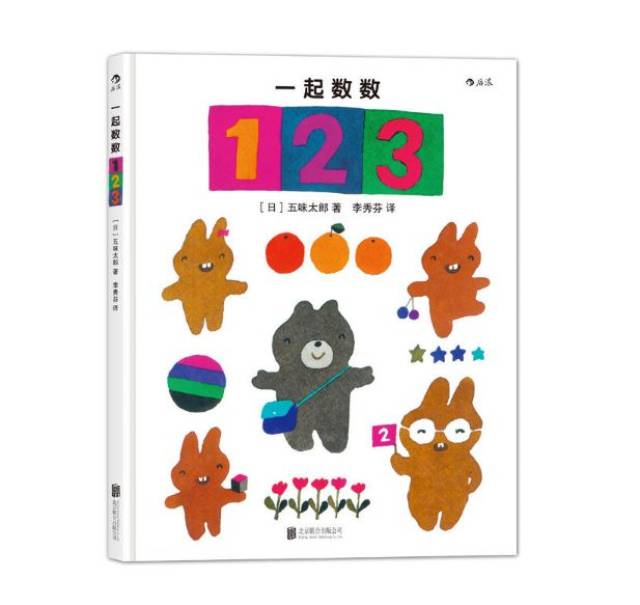 什么认数字的大卡片小卡片,全都可以省了. 03