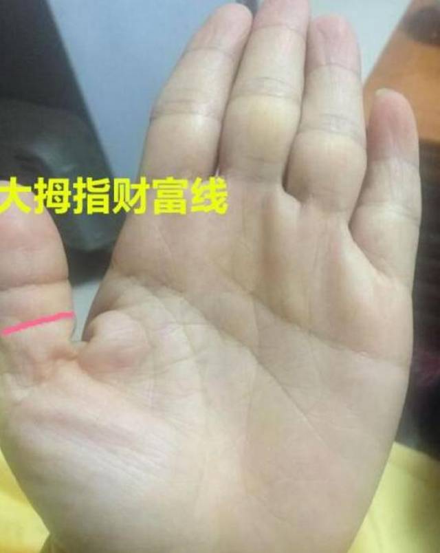 男人大拇指有"财富线",注定一辈子不会很累!