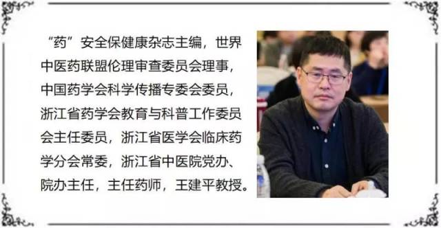 央视新闻曝光:这两个感冒药为啥被禁用?