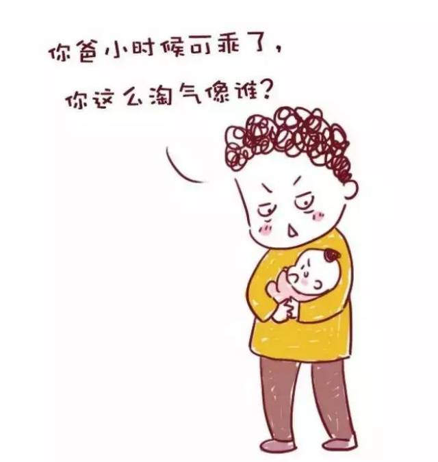 你这样弄孩子不行!得这样,那样.