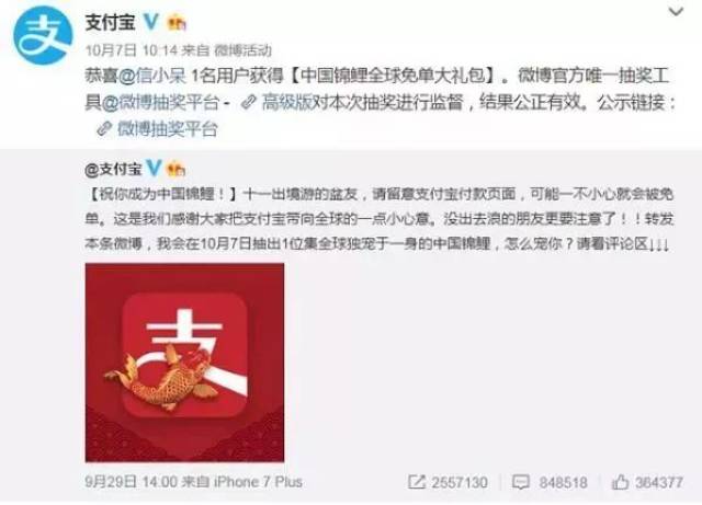 2018年十大流行语公布