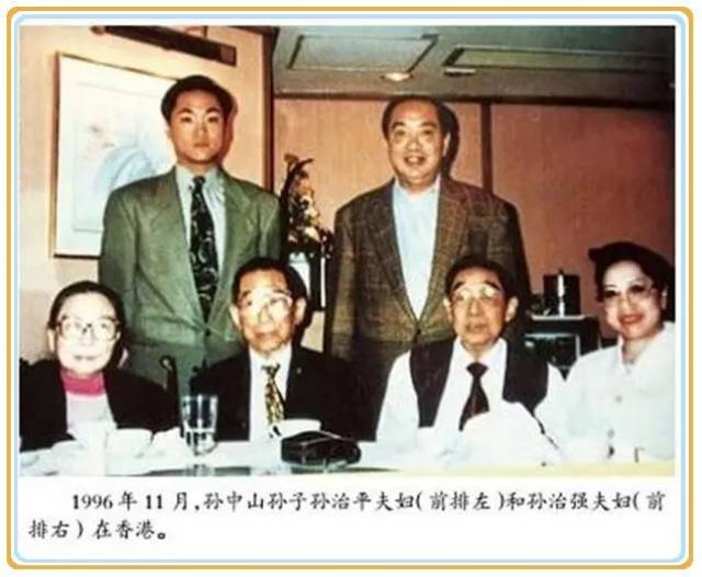 孙科共有6个子女,长子孙治平,次子孙治强和四个女儿孙穗英,孙穗华,孙