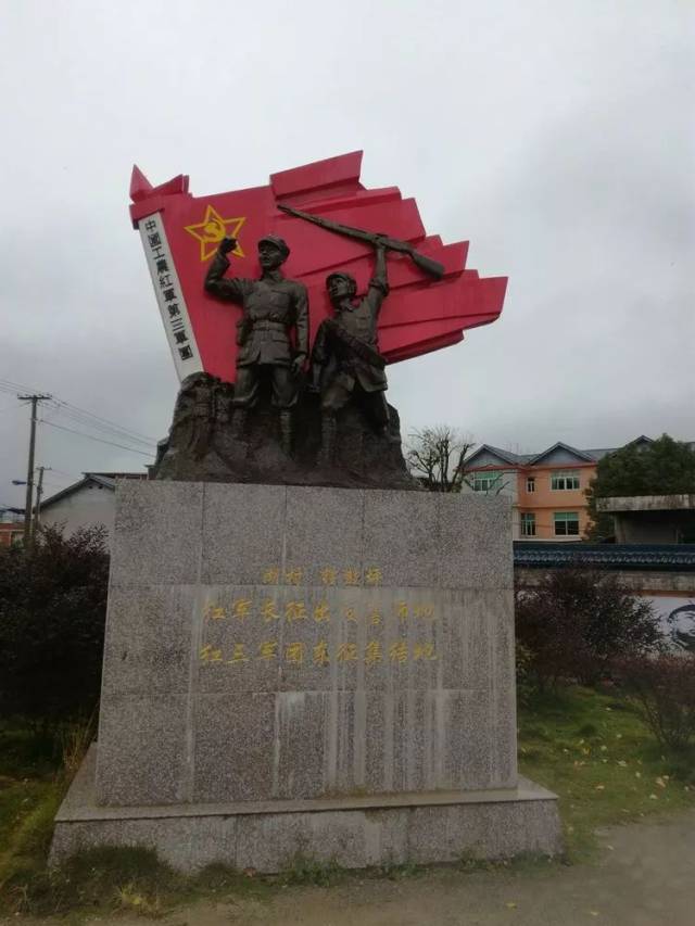 海丰县政协主席刘英剑率队赴闽考察中央苏区"彭湃县"的历史