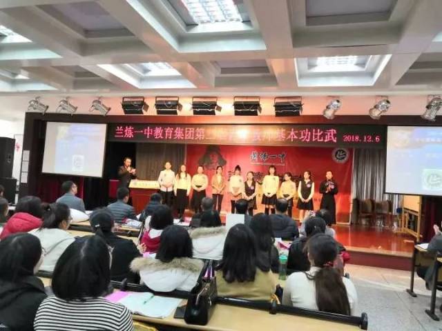 切磋磨砺,彰显个性——兰州五十八中(兰炼一中)教育集团第三届青年