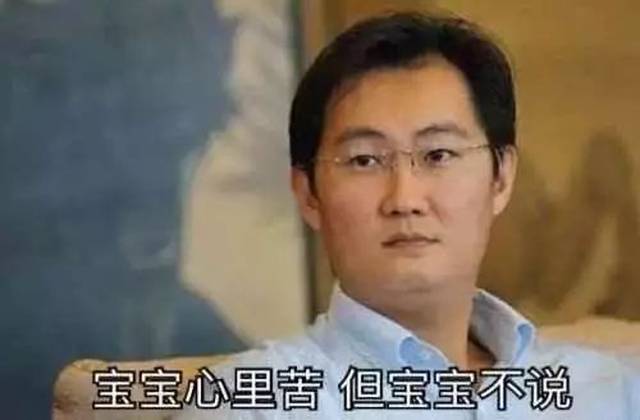 主播卖萌不如鸡卖萌,这公司靠表情包赚了600多亿!