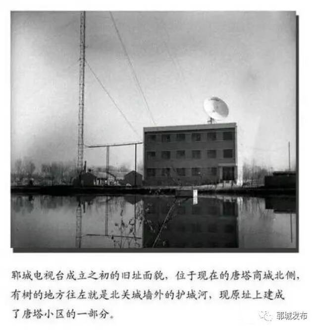 【见证】郓城的40年——城建篇
