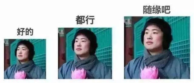 2018年十大流行语公布