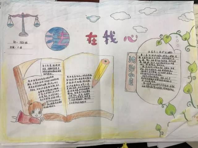 辩论,抢答,手抄报——学宪法,我们是认真的!