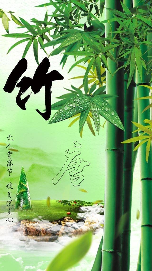 3款高清精美壁纸 竹报平安微信头像,手机壁纸,喜欢请带走