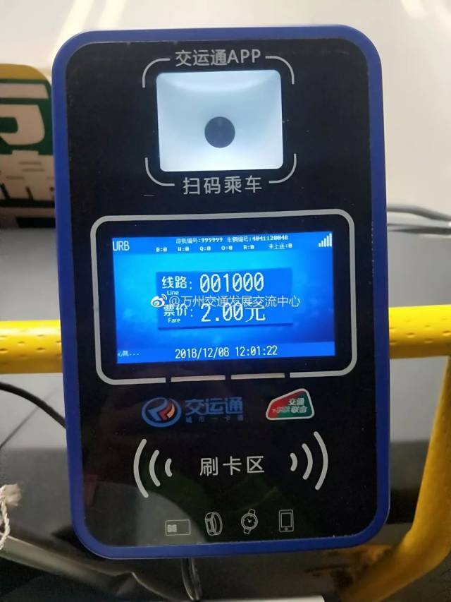 手机,手环nfc电子公交卡 2:  具有闪付功能的银联卡可以直接刷卡使用
