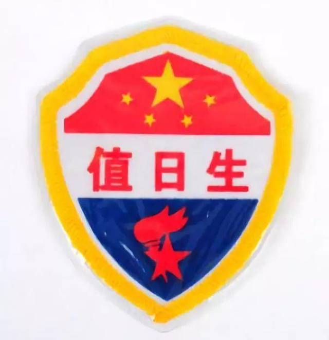 幼儿园中,大班值日生轮流表这样设计,孩子们干活更起劲儿啦