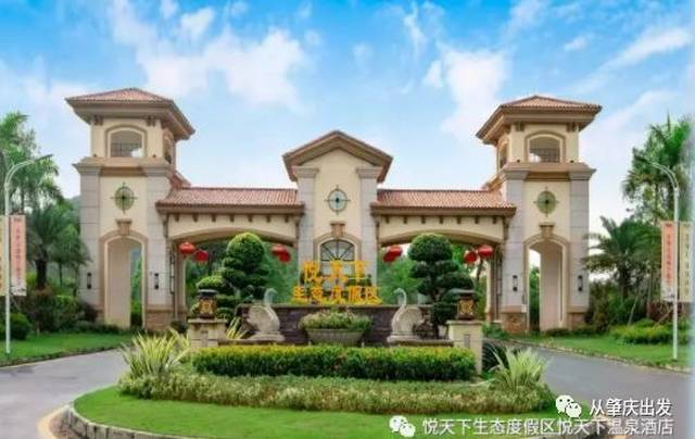 【劲爆福利】680元入住网红别墅新兴悦天下温泉度假酒店带泡池别墅房