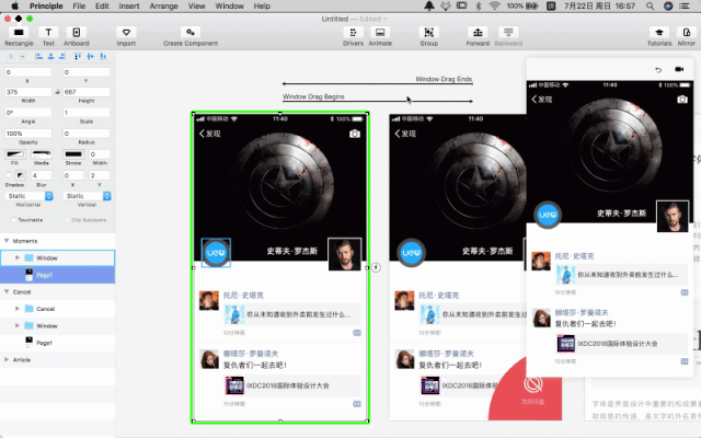 在面板中选择「window」图层下的 center y,点击它右侧的 