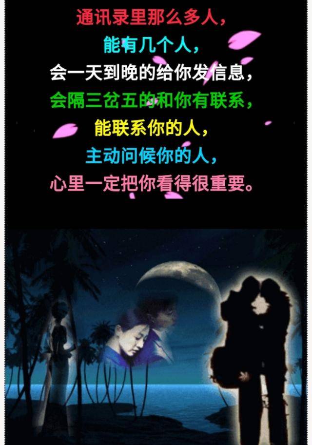 想联系,怕打扰,友情也好,爱情也罢,只是默默的陪伴,就