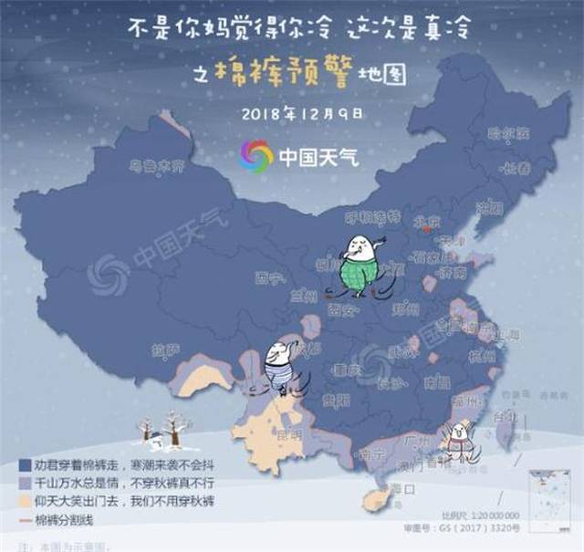 午fun|2018年秋裤地图"出炉"秋裤分割线明显北移