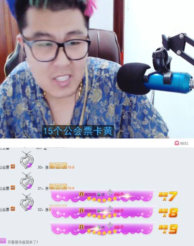 阿哲曝哦哥退网原因~官方午夜紧急开会发公告致歉,惩罚某部门取消年终