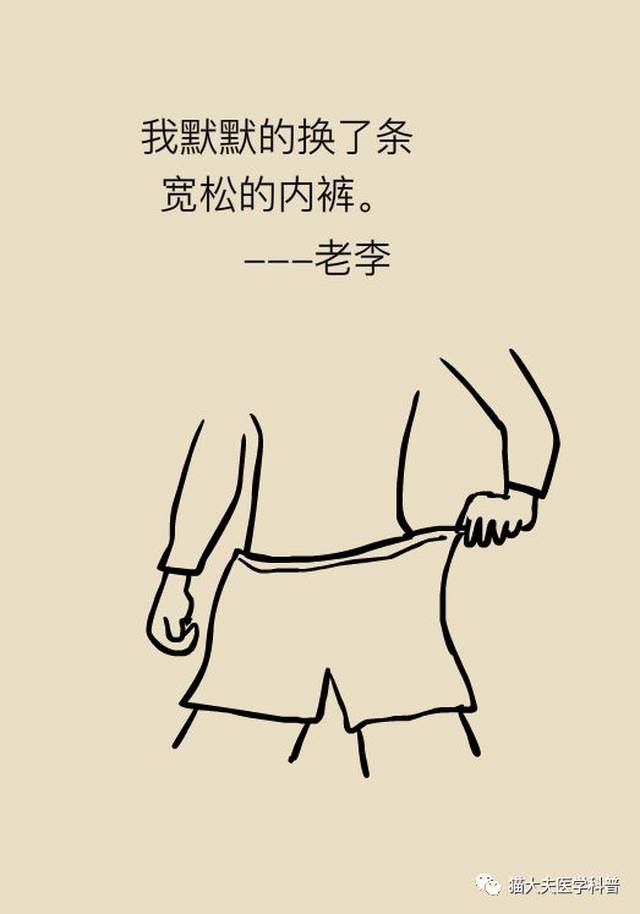 一个孩子的睾丸急救经历,为所有父母敲响警钟!
