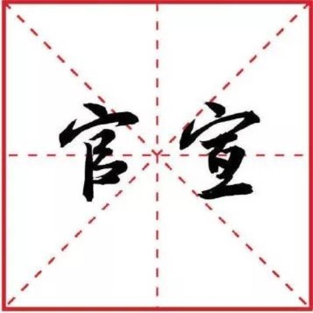 2018年十大流行语公布