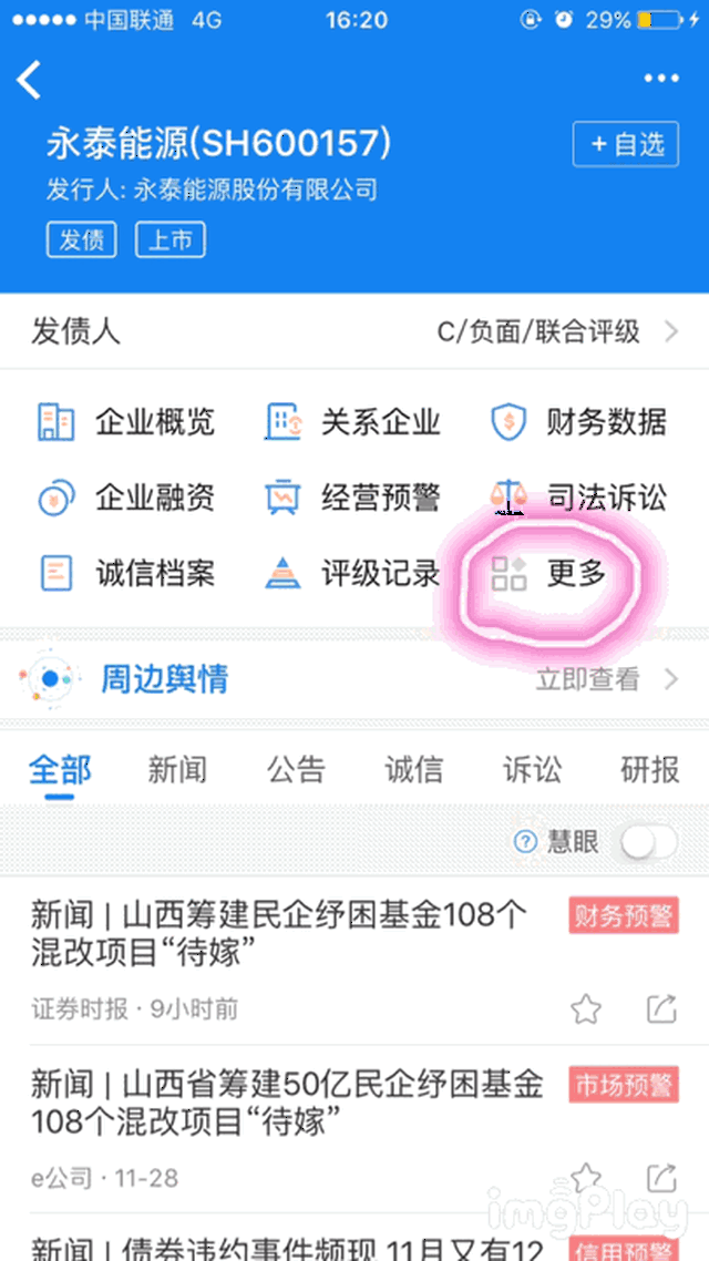 405_720 竖版 竖屏