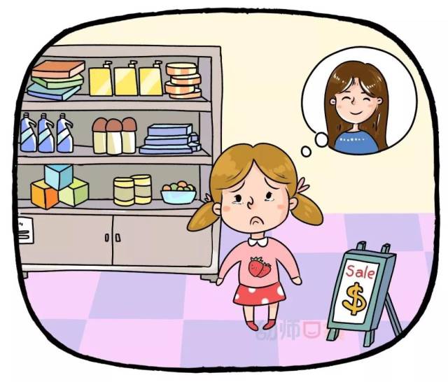 安全教育--防拐骗演练东墅一品幼儿园漫画大6剑图片