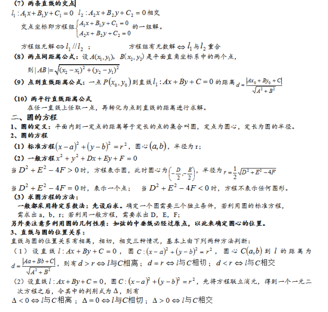 知识大全