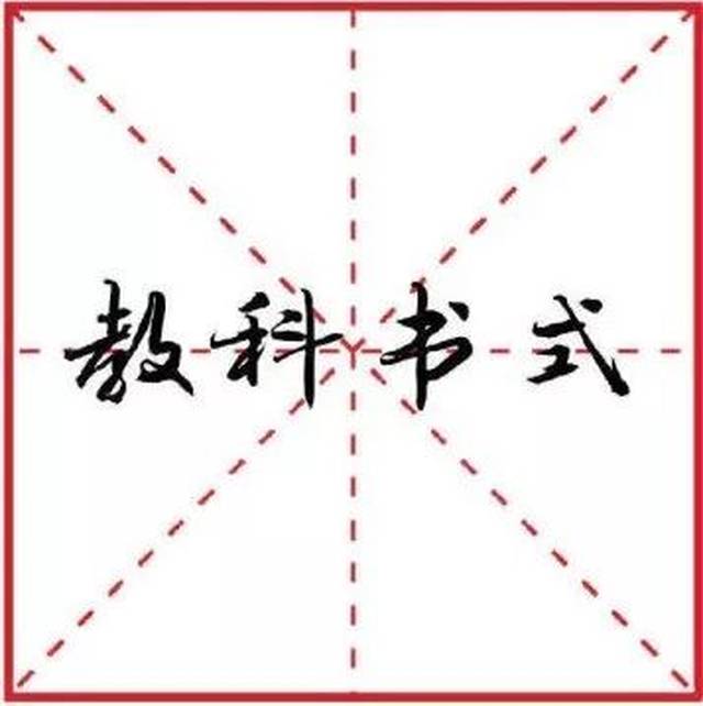 2018年十大流行语公布