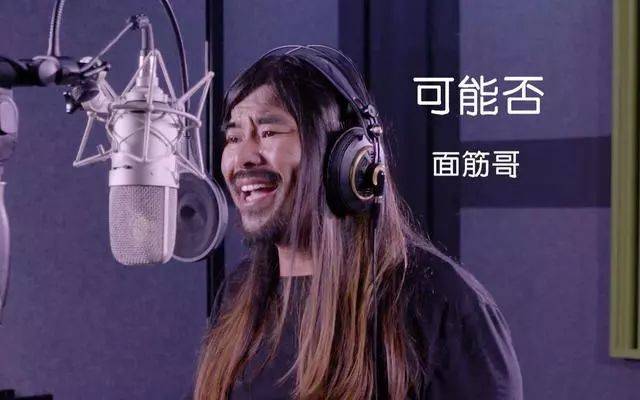 又一个网红黄了!百万粉丝抖音红人面筋哥作品