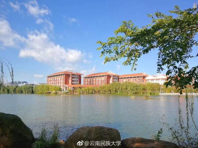 云南民族大学