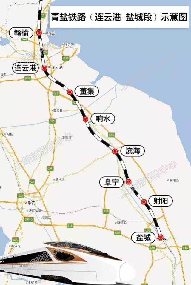2021年连云港铁路调图,铁路调图2021漯阜铁路 孔令震 制图 青盐铁路开通后 将改写连云港市赣榆区, 盐城市响水县
