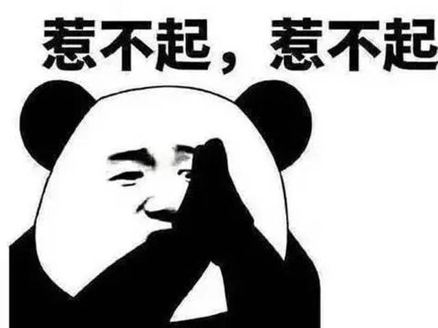 2018年十大流行语公布