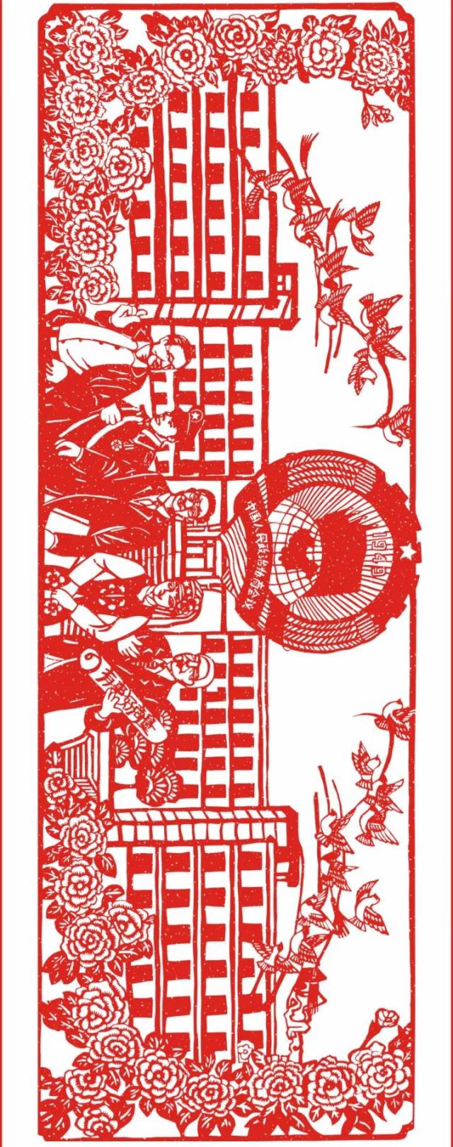 震撼剪纸,走进新时代,百米剪纸赏析