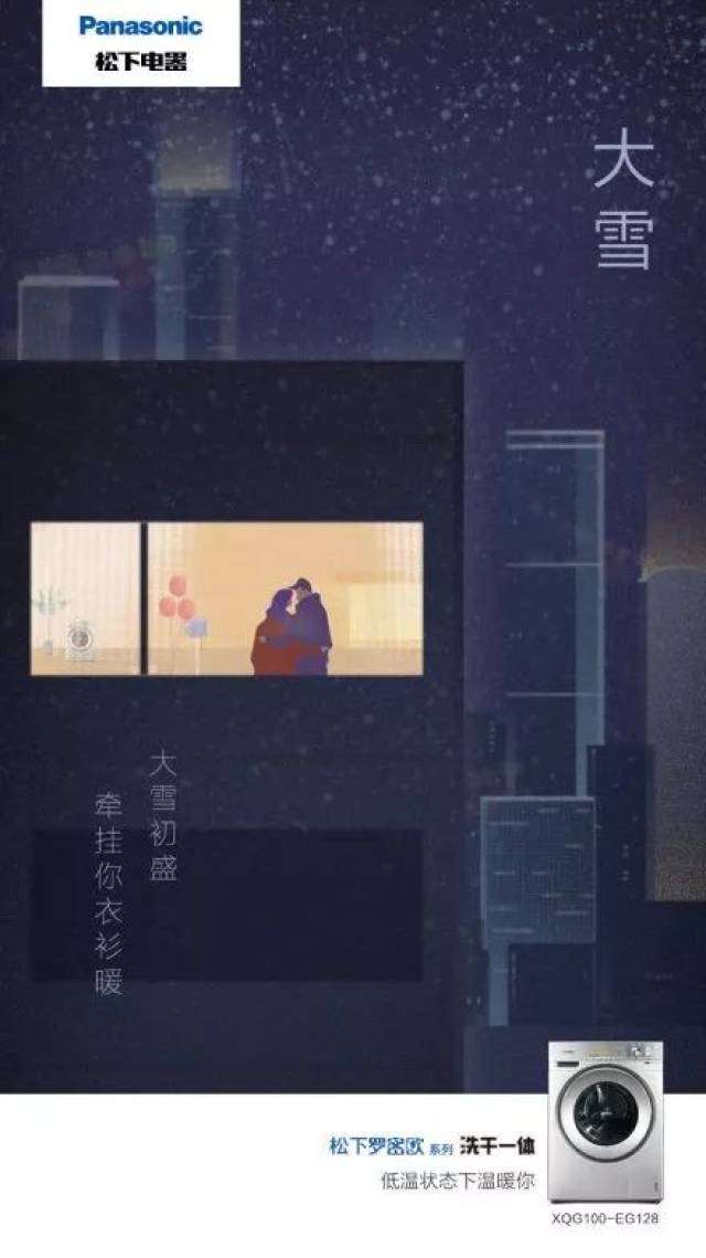 松下  今天#大雪#,天气冷到小松只能靠运动发热.