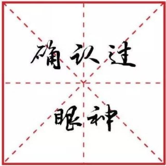 2018年十大流行语公布