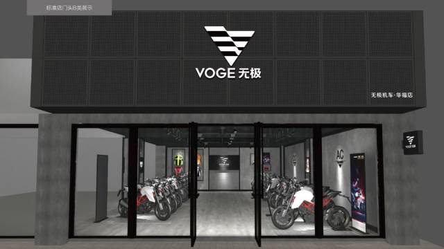 店中店门头效果图