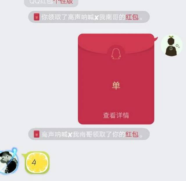 警方破获一红包赌博案，流水金额超1亿元