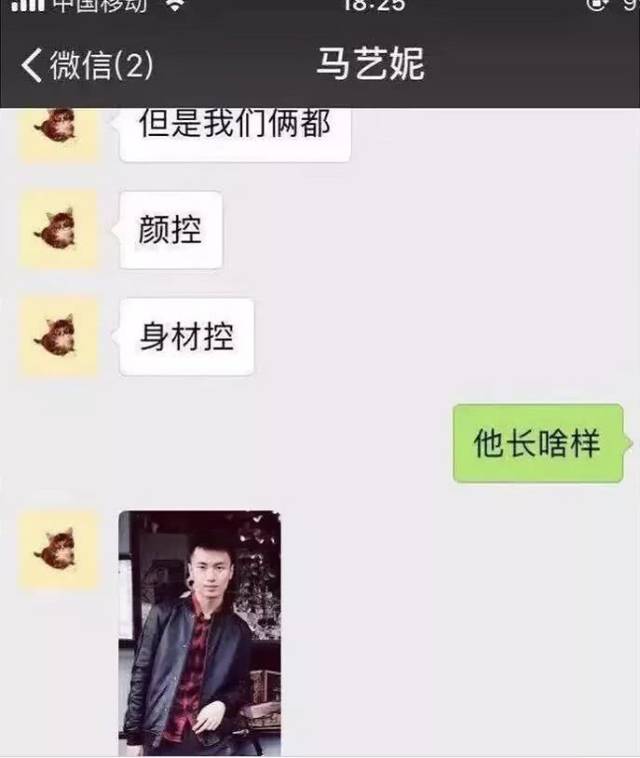 学术造假,还帮男友约妹,这对清华学霸情侣的瓜也太多了