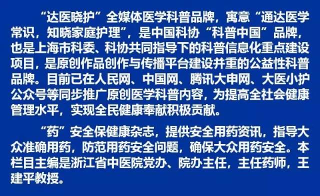央视新闻曝光:这两个感冒药为啥被禁用?