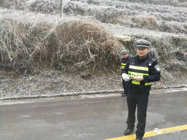 恶劣天气来袭,务川交警坚守冰雪路段保平安!