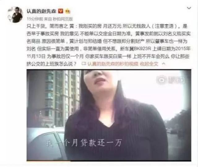 2018十大流行语出炉,你常用的入选了吗?