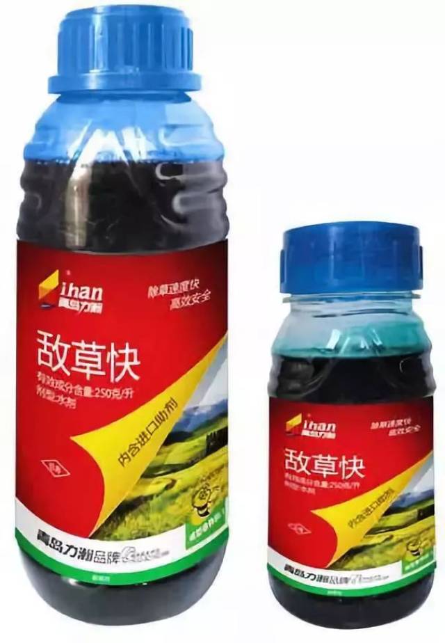 荆州小姐妹误服农药敌草快差点丢命!每年医院要收十几例这样的!