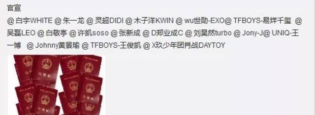 2018十大流行语出炉,你常用的入选了吗?