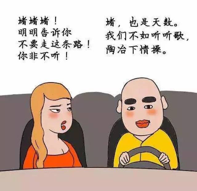 2018十大流行语出炉,你常用的入选了吗?