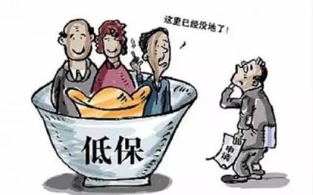 安岳低保大整顿!"关系保,人情保"注意,你们要糟了!