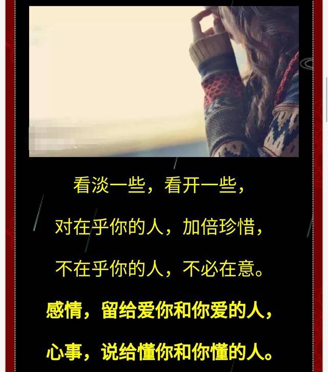 我的委屈,你不懂;我的眼泪,你不明;我的心事,你不知