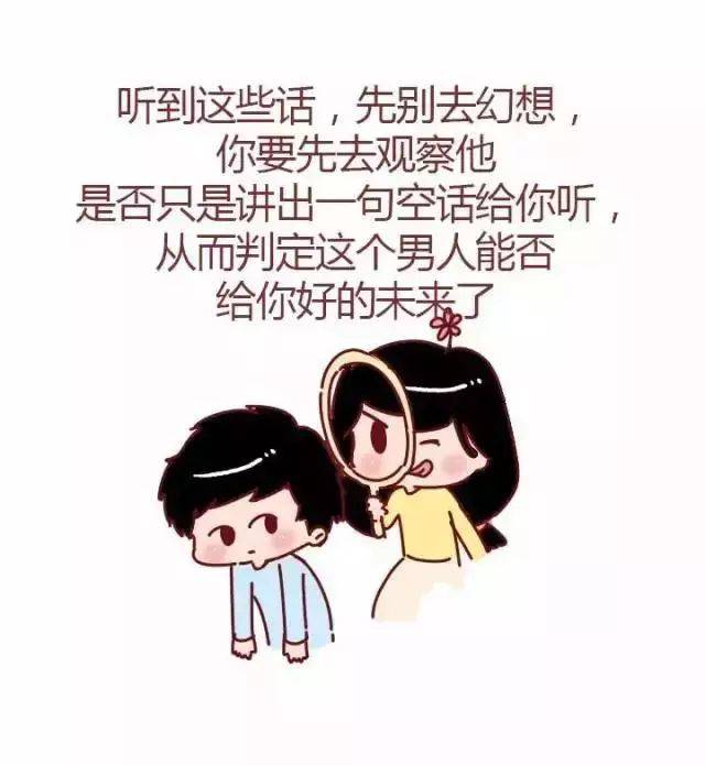 04 了解对方的家庭 谈恋爱最可怕的不是找了一个直男,而是找了一个妈