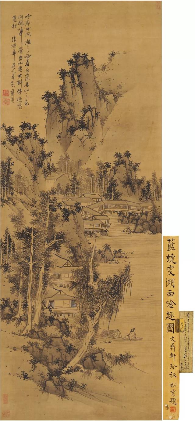 2018西泠秋拍 褚德彝鉴题蓝瑛画风流变之代表作《湖西吟趣图》赏析