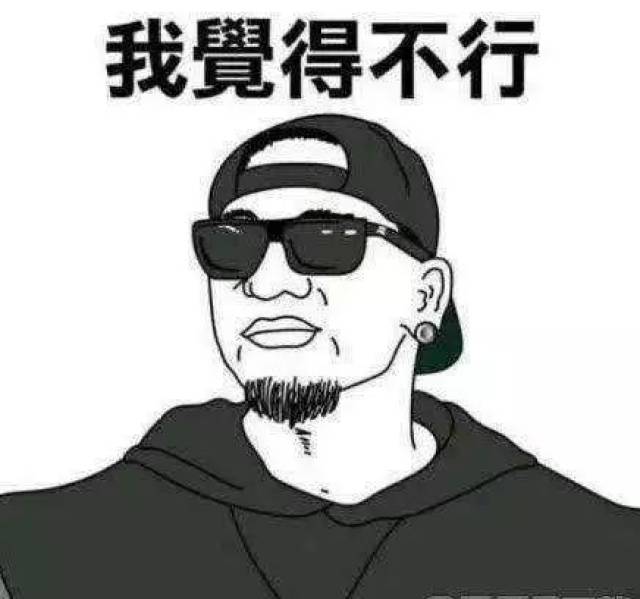 2018十大流行语出炉,你常用的入选了吗?