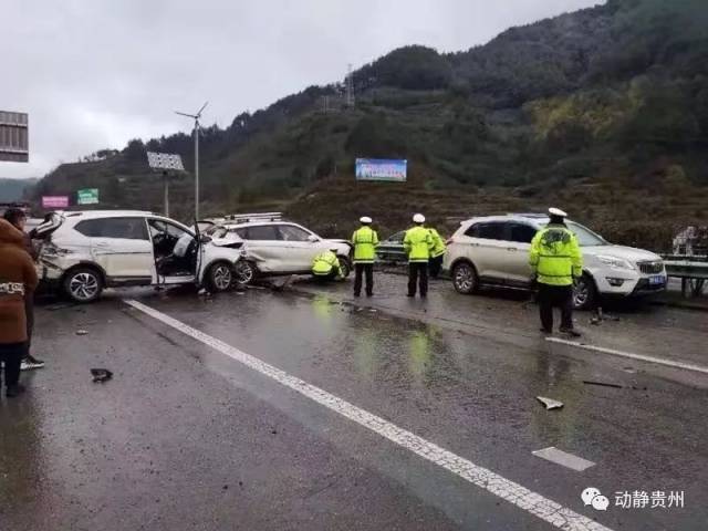 沪昆高速剑河段,贵阳北二环发生2起连环车祸,造成多人