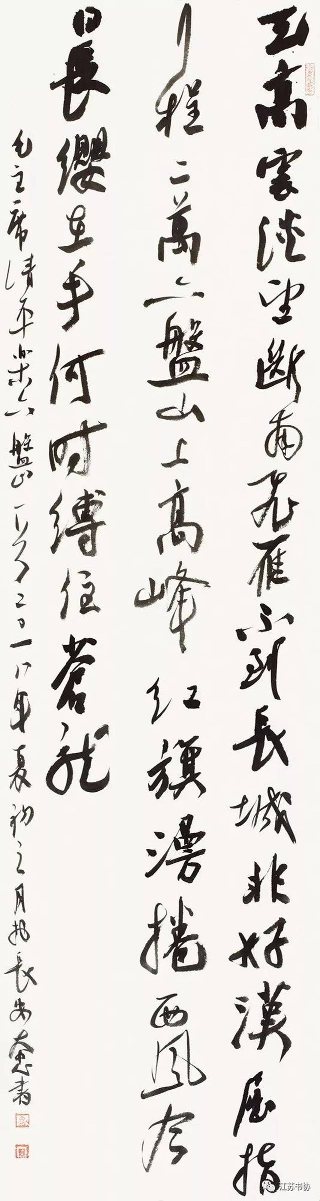 余继忠作品