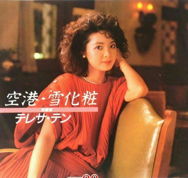 我只在乎你,是邓丽君于1987年灌录的的国语歌曲,同时也是其1987年10